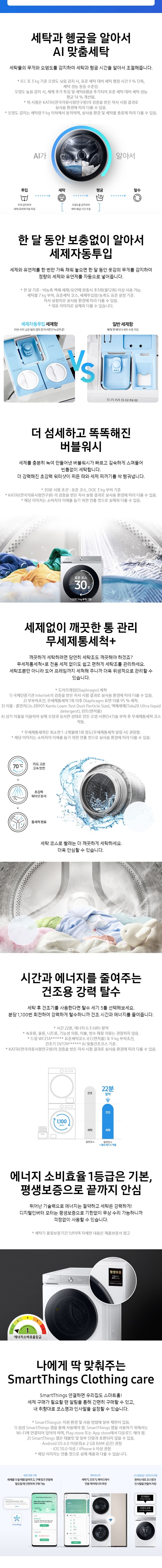 4ce301acfb6bfde8a6b63a6cc85671d0_1703604527_0729.jpg