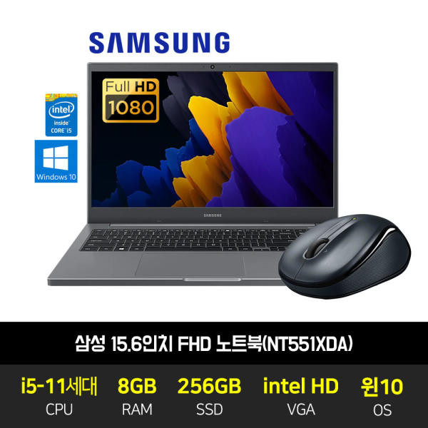 삼성노트북 사무 게임 NT371B5L 6세대 i5 i7 윈10 신품SSD 15.6인치