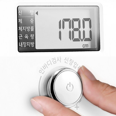 인바디 다이얼 체중계