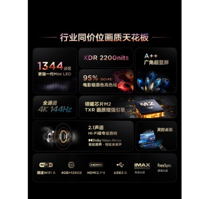 TCL 98Q10G Pro 98인치 LED 144Hz 전면 스크린 TV 100