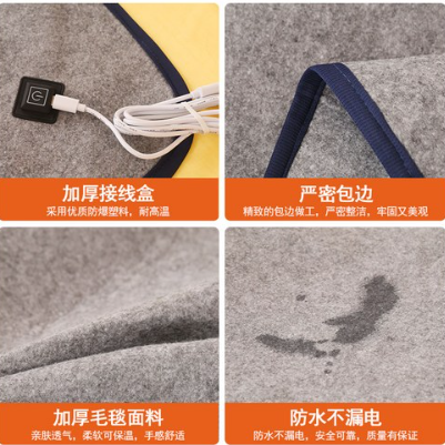 캠핑전기장판 USB 인터페이스 전기 담요