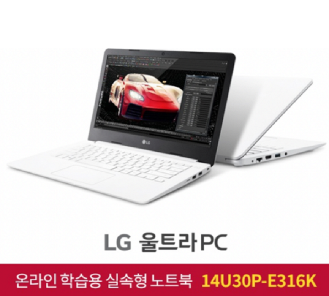 LG전자 2021 울트라 PC 노트북 14, 화이트, 14U30P-E316K, 셀러론, 1088GB, 16GB, WIN10 Pro