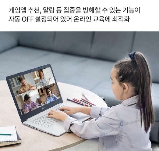 LG전자 2021 울트라 PC 노트북 14, 화이트, 14U30P-E316K, 셀러론, 1088GB, 16GB, WIN10 Pro