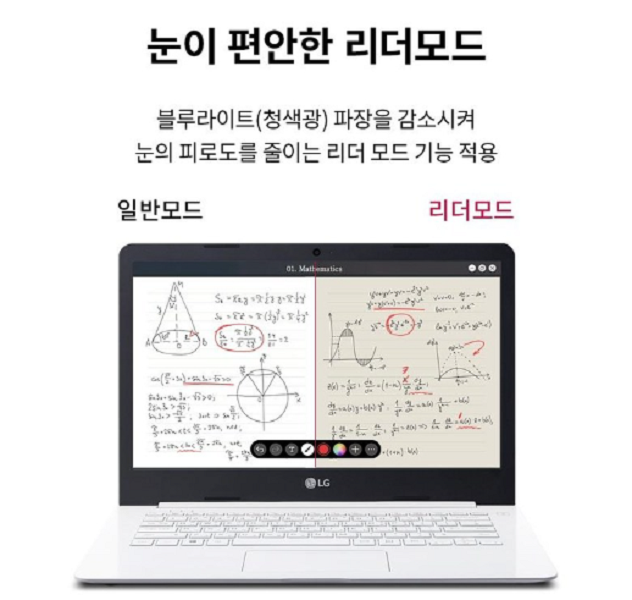 LG전자 2021 울트라 PC 노트북 14, 화이트, 14U30P-E316K, 셀러론, 1088GB, 16GB, WIN10 Pro
