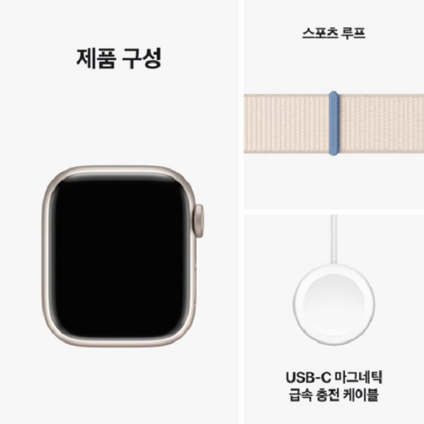 Apple 애플워치 9 GPS, 41mm, 스타라이트 / 스타라이트 스포츠 루프, Regular