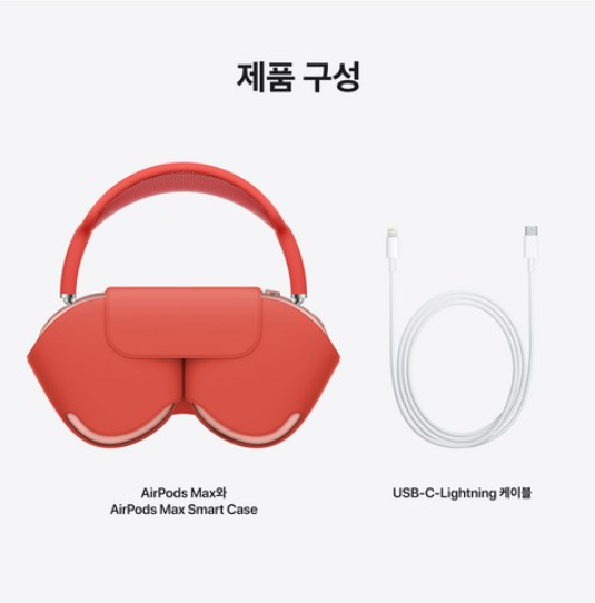 Apple 에어팟 맥스 블루투스헤드셋, 핑크