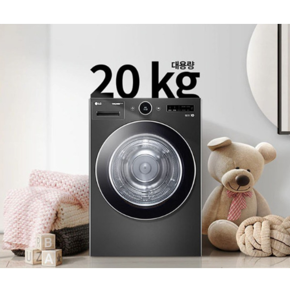 LG전자 트롬 건조기 RD20WNA 20kg 방문설치, 화이트