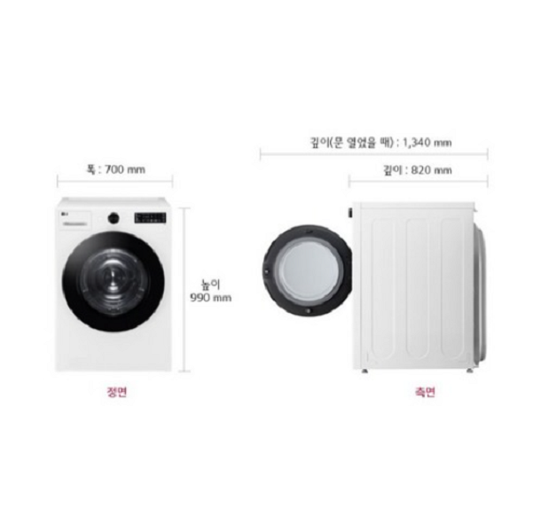 LG전자 트롬 오브제컬렉션 건조기 RG18WN 18kg 방문설치, 릴리 화이트