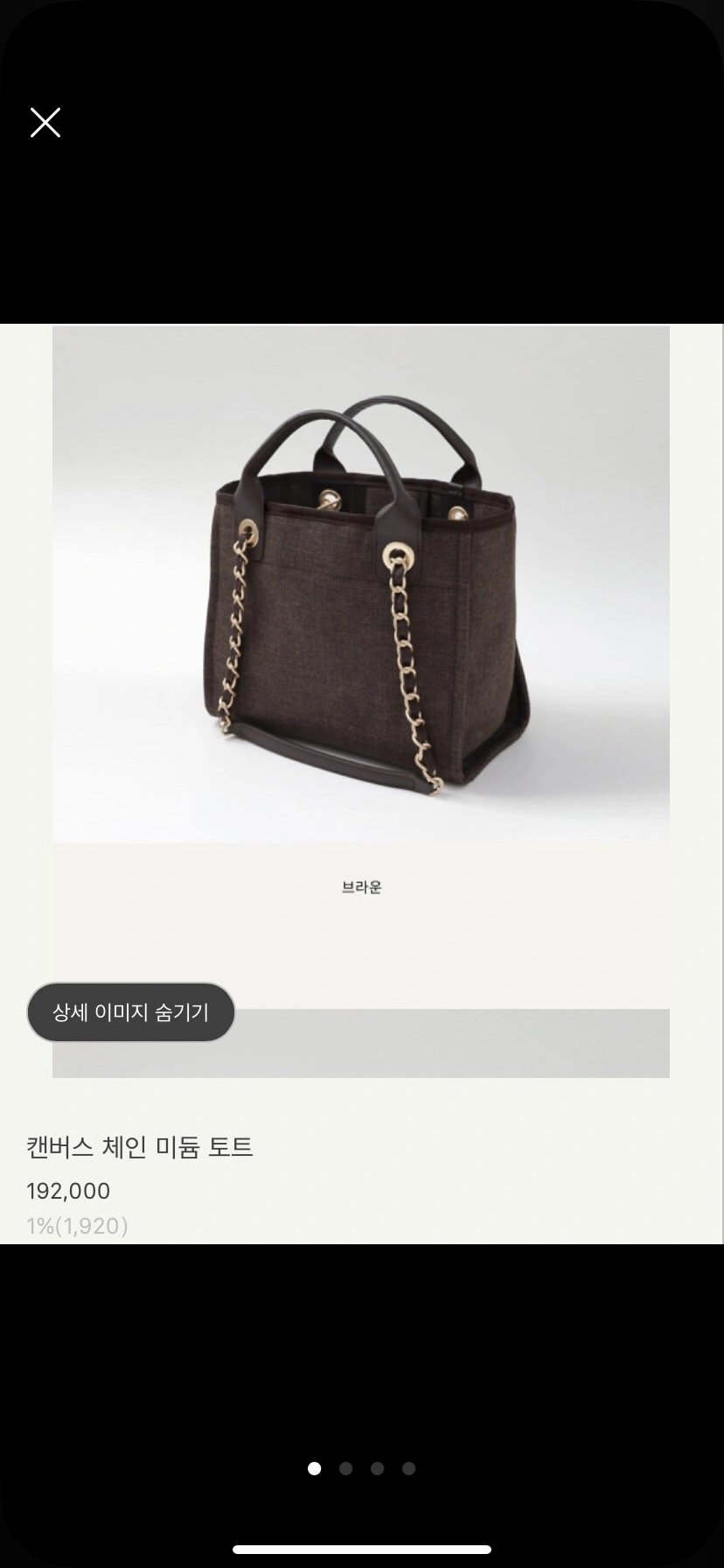 시에 전투백