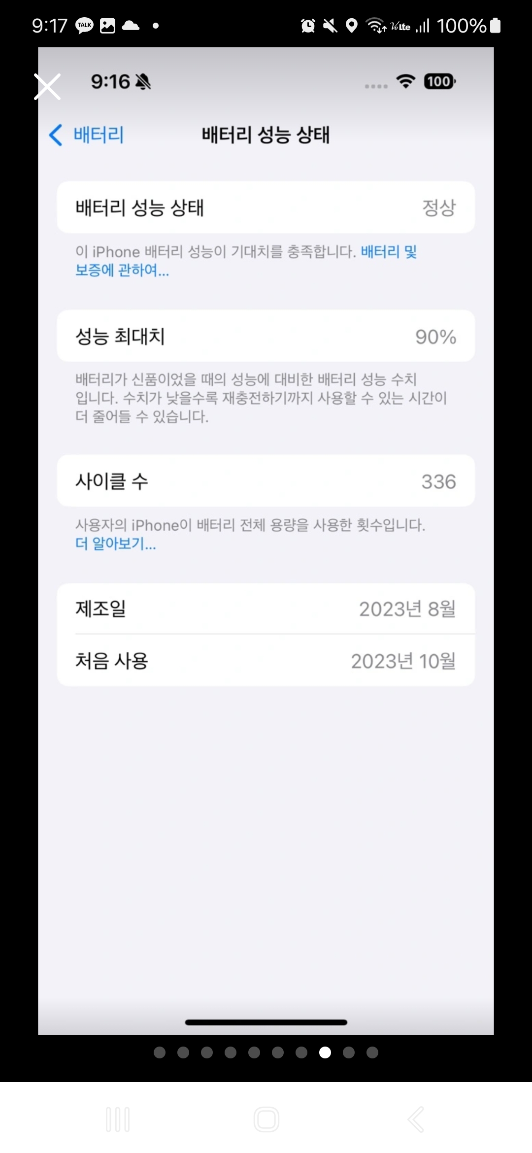 아이폰15프로