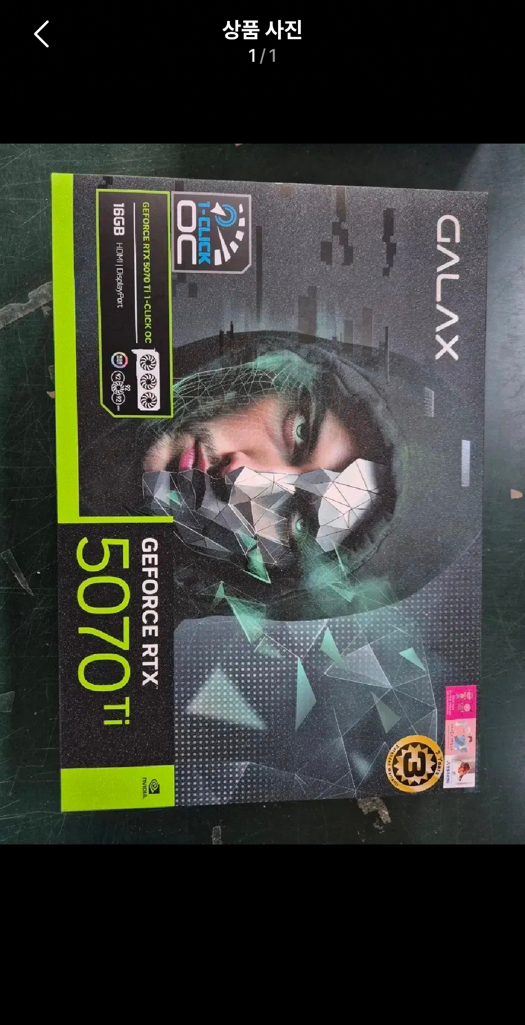 5070ti
