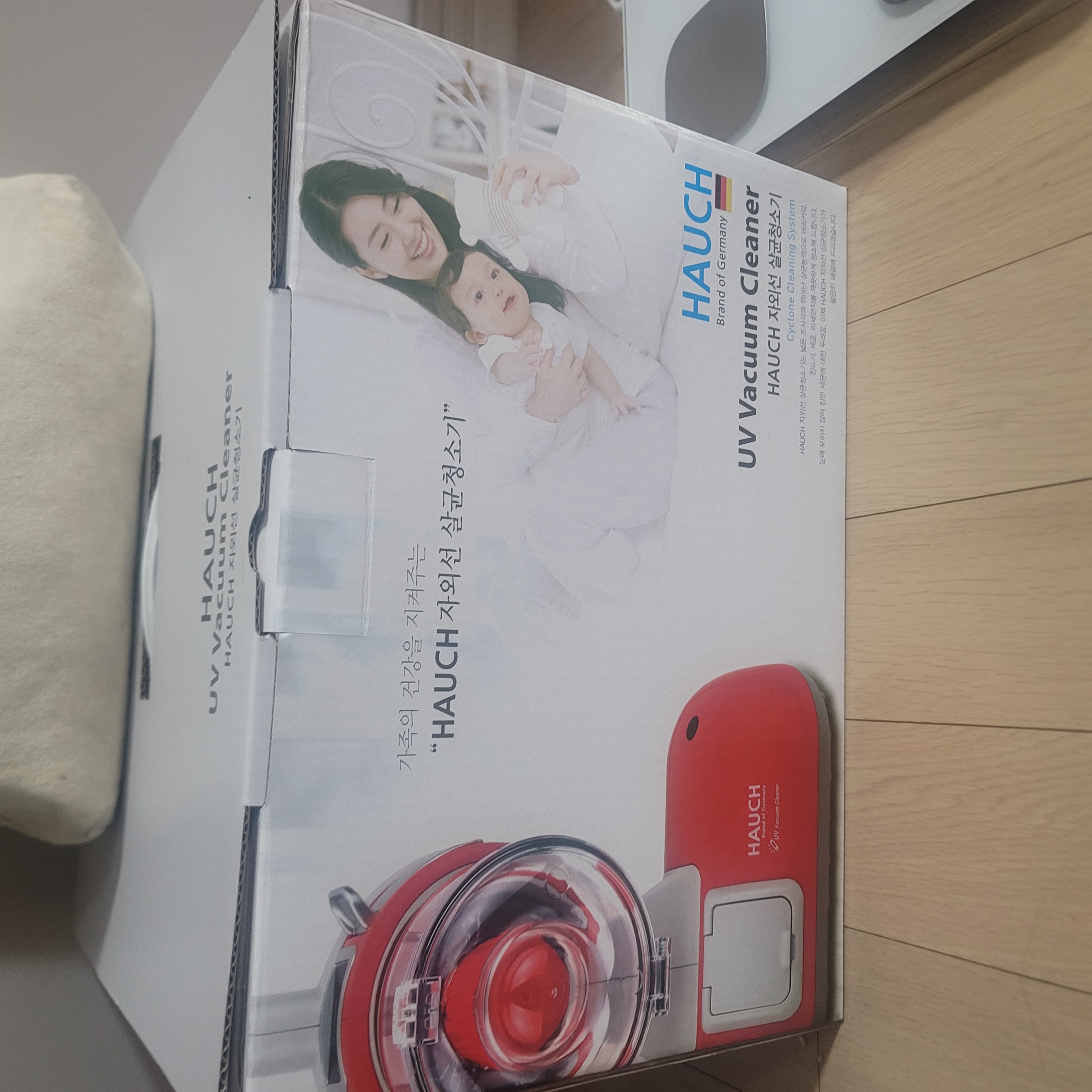 하우치 침구청소기